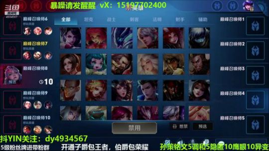 国服孙策三角跳在线秒人 2020-03-07 19点场