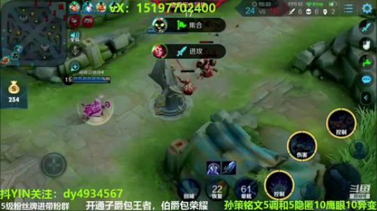 国服孙策三角跳在线秒人 2020-03-13 19点场