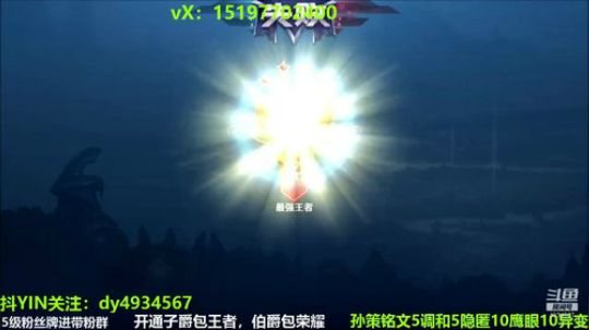 国服核弹沈梦溪猫咪 2020-03-14 13点场