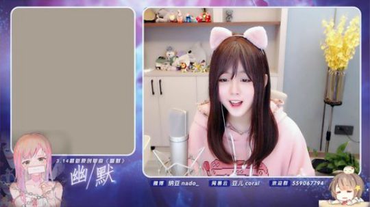 眼前的夏天发布了一个斗鱼视频2020-03-15