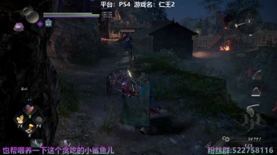 阿中：温心地狱 噬魂镰 仁王2 2020-03-15 13点场