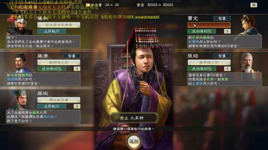 雷了51居士的绝地反击！ 2020-03-14 19点场