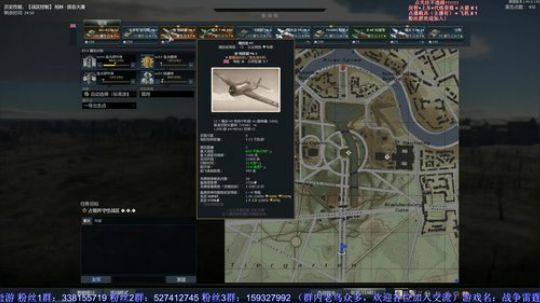 【战争雷霆国际服】1.97近期更新！ 2020-03-11 21点场