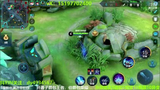 国服孙策三角跳在线秒人 2020-03-12 21点场