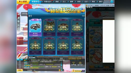 近2.4w的爆天雷诺 弄它最后一天 速度啦