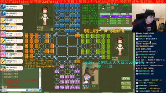 坑货56817发布了一个斗鱼视频2020-03-15