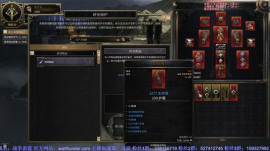 【战争雷霆国际服】1.97近期更新！ 2020-03-13 01点场
