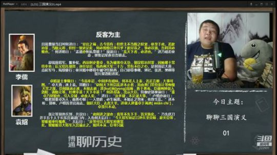 护法惊丶发布了一个斗鱼视频2020-03-15