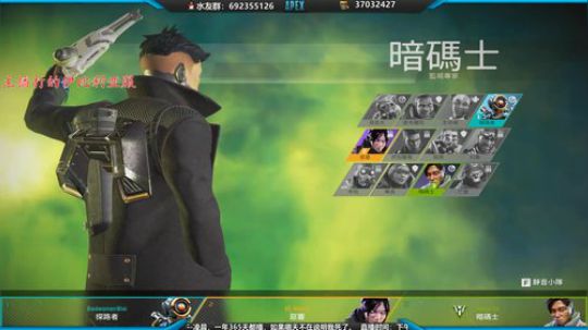 有挂被挂锁 没挂掉大分 2020-03-12 09点场