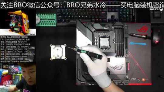 周日加班冲粉丝团 2020-03-15 17点场