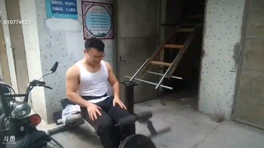 大师兄爱健身发布了一个斗鱼视频2020-03-15