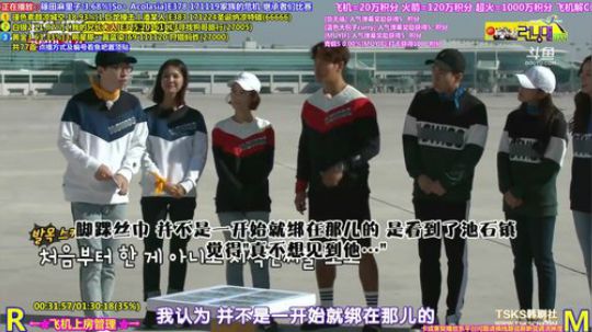 我在斗鱼看刘少丶7012直播一起看