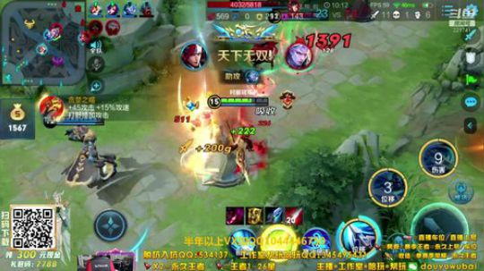 飞2般的感觉发布了一个斗鱼视频2020-03-15