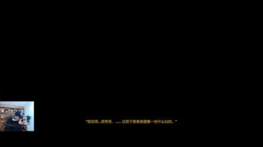 我说余生发布了一个斗鱼视频2020-03-15