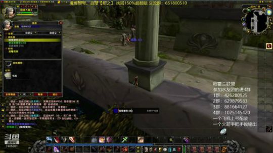 今晚BWL，狂暴战视角毛伤害 2020-03-13 16点场