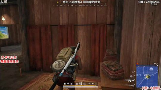 有车位:嘿凤梨~ 2020-03-13 21点场