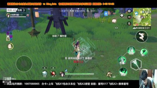 星穹15星单排细节在线讲解。人机杀手青鸟 2020-03-15 20点场