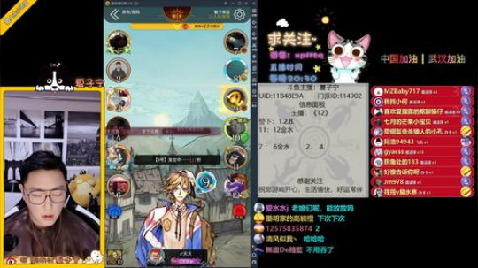 《狼人杀小讲堂》·《逻辑碰碰车》 2020-03-14 22点场