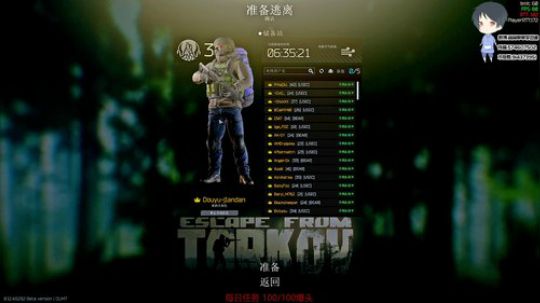 【简单】努力成为枪王 2020-03-14 16点场