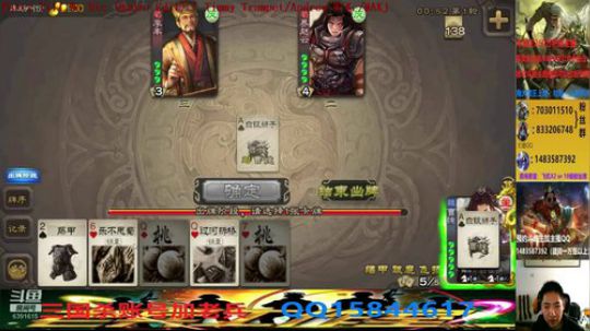 斗地主260万积分主播 2020-03-15 12点场