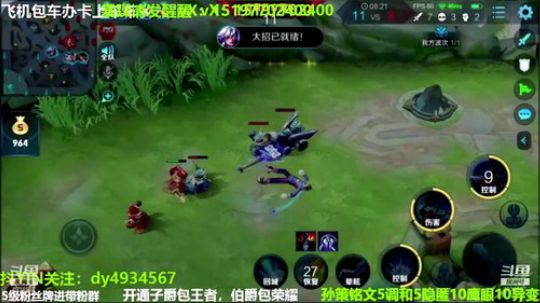 国服孙策三角跳在线秒人 2020-03-05 23点场
