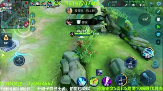 国服孙策三角跳在线秒人 2020-03-09 21点场