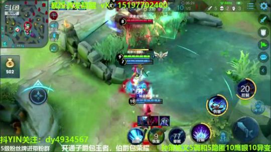 国服孙策三角跳在线秒人 2020-03-07 23点场