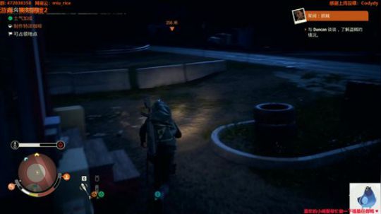 白给少女：腐烂国度2 2020-03-15 01点场