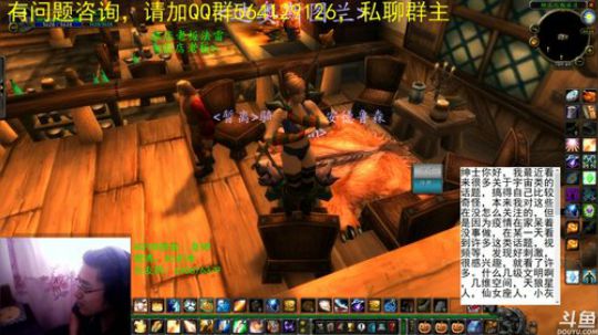 话痨绅：情感天台：生活就像卫生纸 2020-03-15 09点场