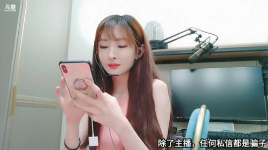 我在斗鱼看王羽杉Barbieshy直播二次元