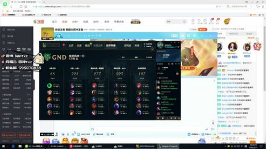 冠军杯赛TLY战队 2020-03-15 19点场