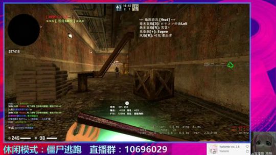 【僵尸逃跑】 2020-03-10 23点场