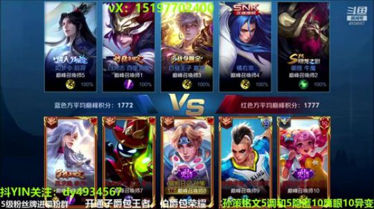 国服孙策三角跳在线秒人 2020-03-11 21点场