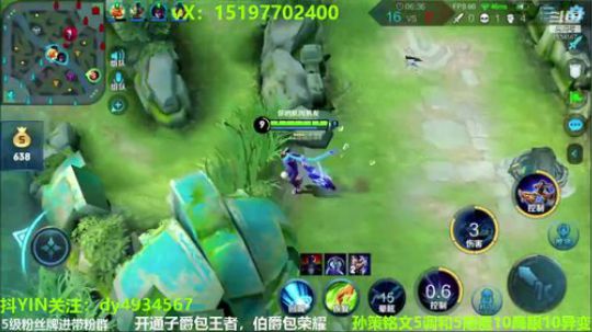 国服孙策三角跳在线秒人 2020-03-13 15点场
