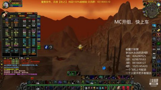 哈霍兰，白天MC 2连，晚上BWL 2020-03-12 09点场