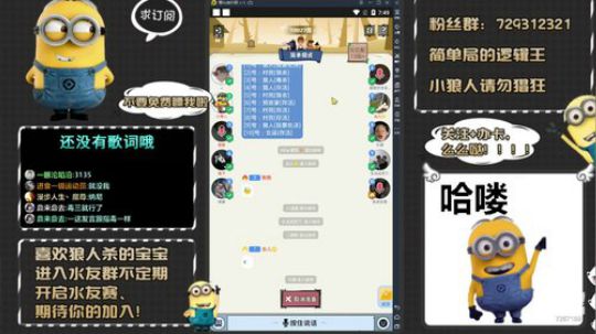 来呀！刀老子呀！ 2020-03-14 19点场