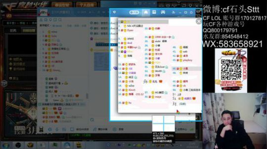 现在真的不会停电了 2020-03-14 21点场