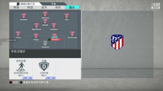 FIFA20水友联盟 2020-03-14 20点场
