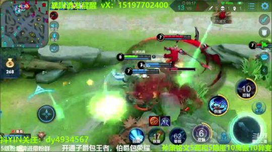 国服孙策三角跳在线秒人 2020-03-07 14点场