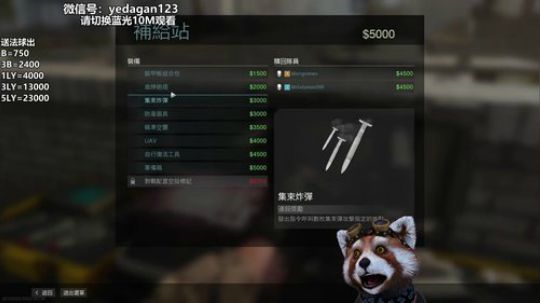 最新吃鸡~COD16~ 2020-03-15 16点场