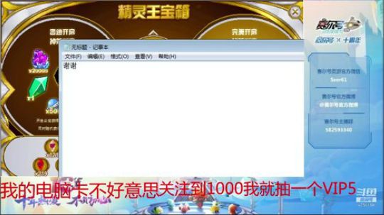 赛尔号PVE和PVP 2020-03-15 08点场