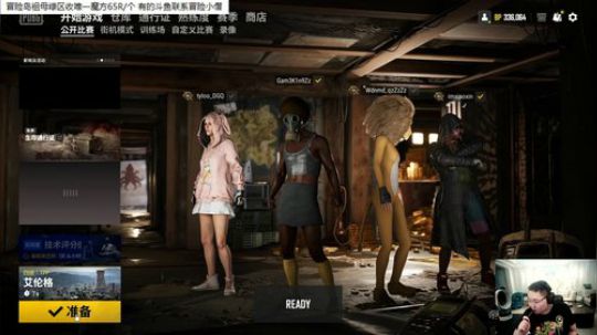 旧欢若梦灬发布了一个斗鱼视频2020-03-15