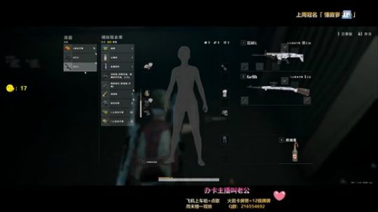 古灵精怪 可可爱爱 留下来 跟我走❤ 2020-03-14 22点场