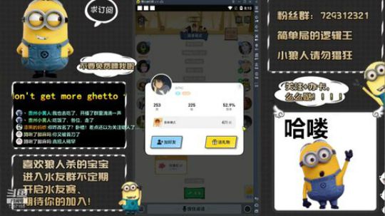 来呀！刀老子呀！ 2020-03-13 19点场