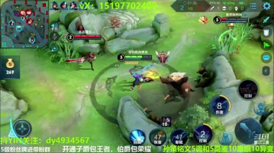 国服孙策三角跳在线秒人 2020-03-13 13点场