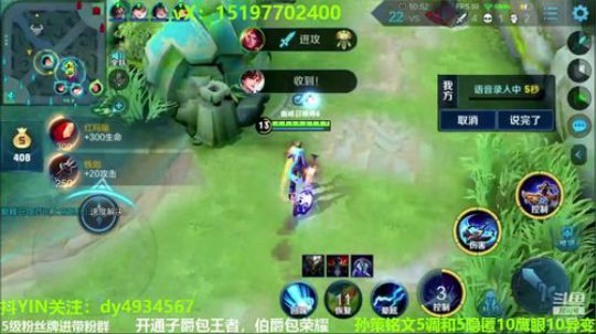 国服孙策三角跳在线秒人 2020-03-11 19点场