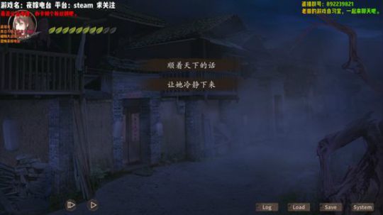老田的恐怖游戏夜嫁电台 2020-03-15 01点场