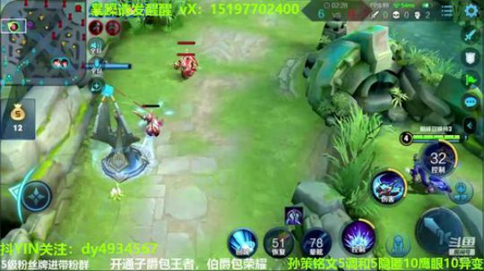 国服孙策三角跳在线秒人 2020-03-06 22点场