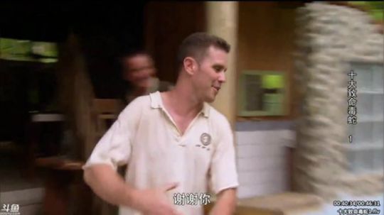 静思世语发布了一个斗鱼视频2020-03-15