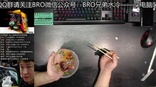 周日加班冲粉丝团 2020-03-15 15点场
